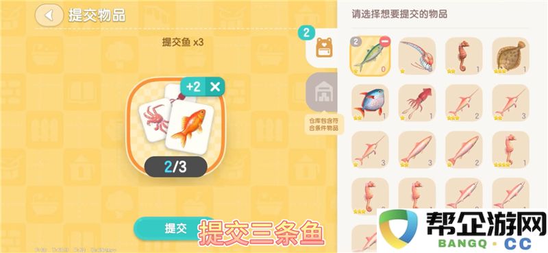 《心动小镇》春节活动策略：第二天的精彩筹备指南与建议