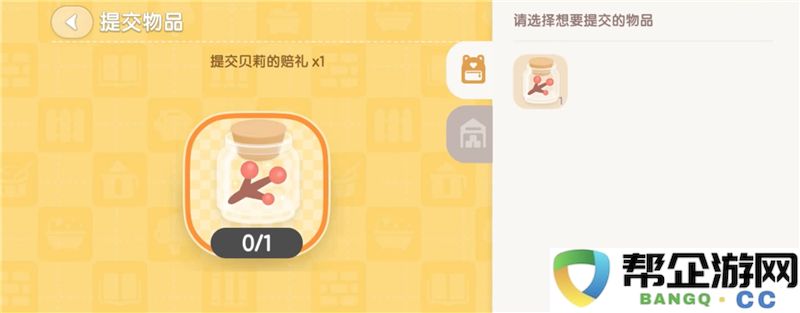 《心动小镇》春节活动策略：第二天的精彩筹备指南与建议