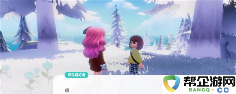 《心动小镇》春节活动策略：第二天的精彩筹备指南与建议