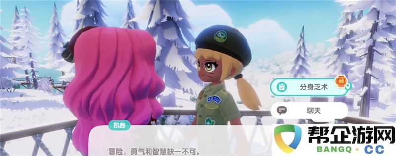 《心动小镇》春节活动策略：第二天的精彩筹备指南与建议