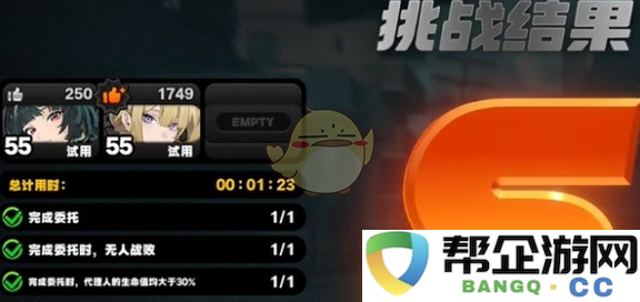 《绝区零》协律共契灵感颤音之旅全面攻略