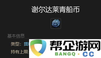 《最终幻想14：水晶世界》中获取猫耳小小员宠物的详细攻略与方法