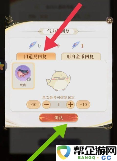 《如鸢》突发状况事件频率提升的几个有效策略