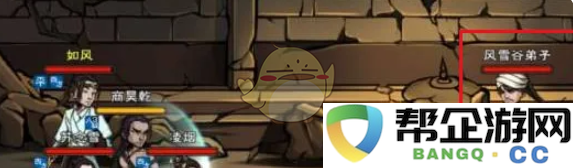 《烟雨江湖》十方地狱入场指南与方法解析