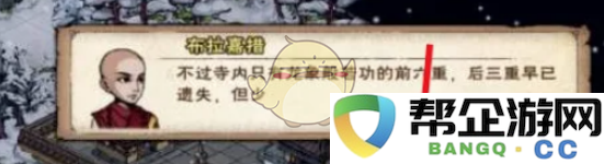 《烟雨江湖》十方地狱入场指南与方法解析