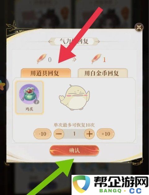 《如鸢》提升办公事务处理频次的多种策略和方法