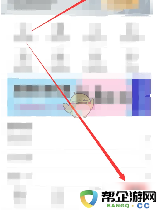 《纸条作文》如何高效查看我的礼包内容与方法分享
