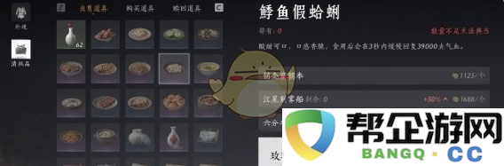 《燕云十六声》销金窟更新内容及时间详细列表