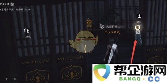 《燕云十六声》销金窟更新内容及时间详细列表