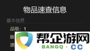 《最终幻想14：水晶世界》中如何获得魔法阳伞坐骑的详细攻略