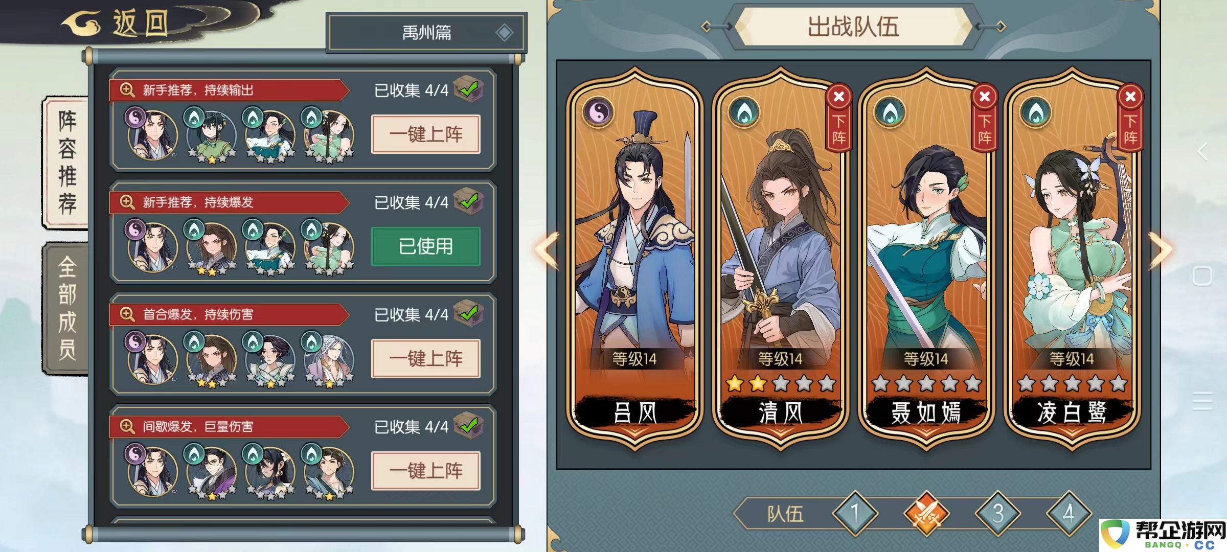 《长生：天机降世》新手入门指南与攻略分享