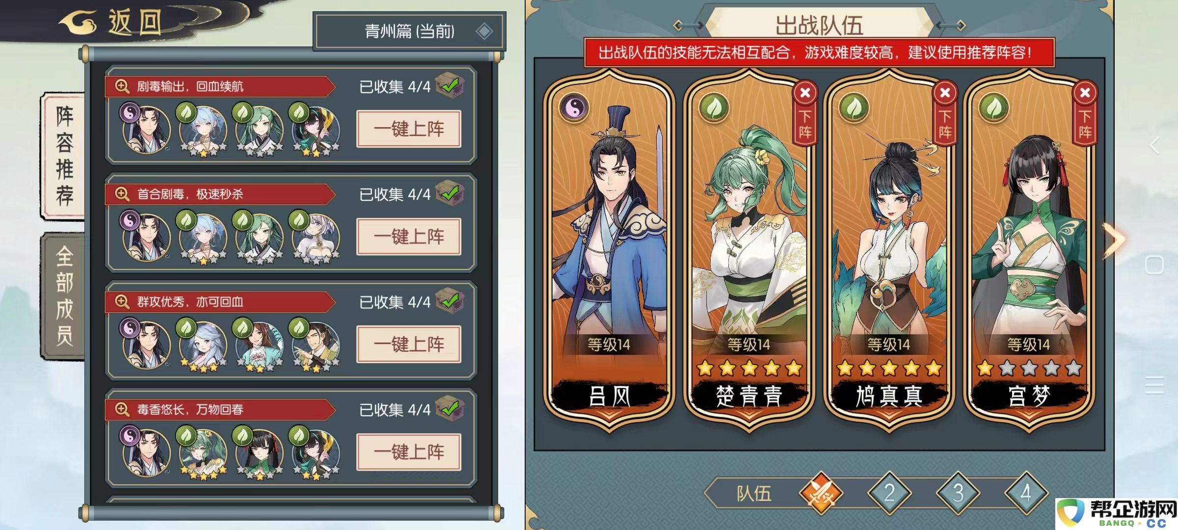 《长生：天机降世》新手入门指南与攻略分享