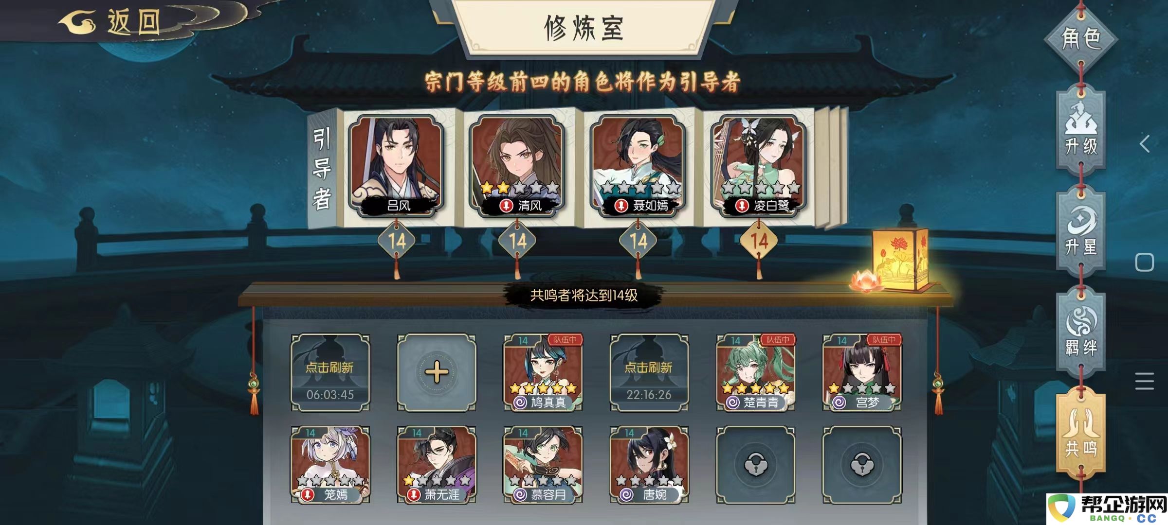 《长生：天机降世》新手入门指南与攻略分享