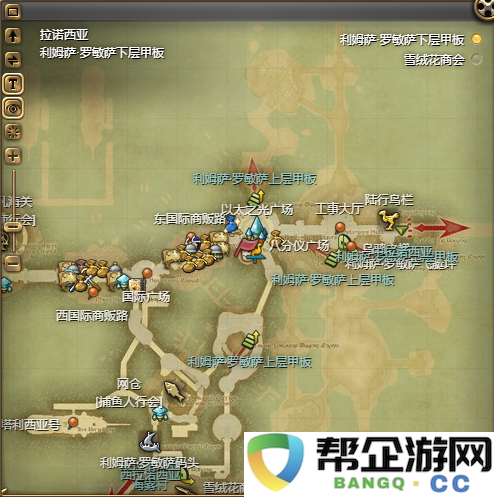 《最终幻想14：水晶世界》如何获取衣匠猴面雀儿详细攻略