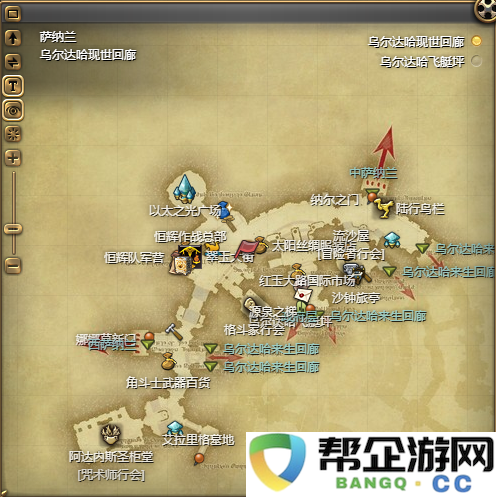 《最终幻想14：水晶世界》如何获取衣匠猴面雀儿详细攻略