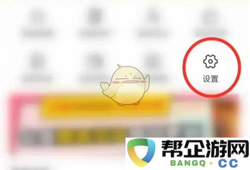 《纸条作文》如何有效关闭阅读提醒功能的详细步骤与方法