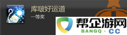 《最终幻想14：水晶世界》中如何获得烹调猴面雀儿的详细攻略与方法
