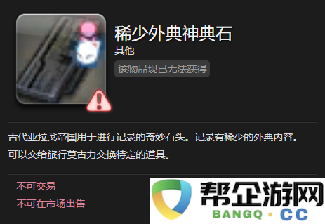 《最终幻想14：水晶世界》中如何获得烹调猴面雀儿的详细攻略与方法