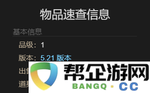 《最终幻想14：水晶世界》中如何获得烹调猴面雀儿的详细攻略与方法