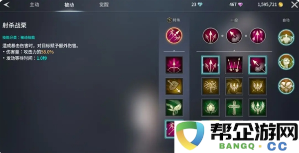 《零度曙光》中远程武器类型及其功能深度分析