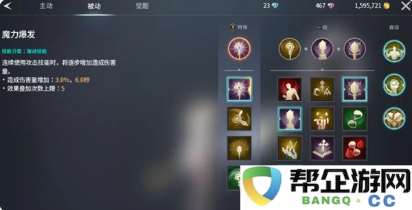 《零度曙光》中远程武器类型及其功能深度分析