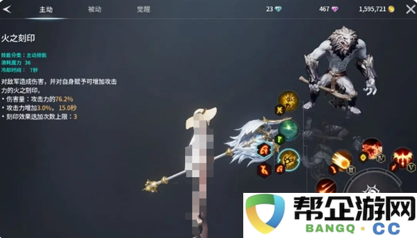 《零度曙光》中远程武器类型及其功能深度分析