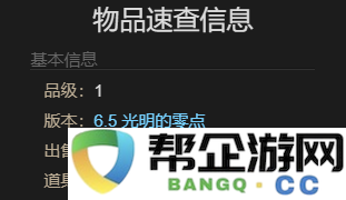 《最终幻想14：水晶世界》中获取海岛皮里福尔坐骑的详细攻略与方法