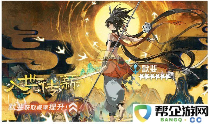 《新月同行》轮换热线融入世界传承薪火的活动策略指南