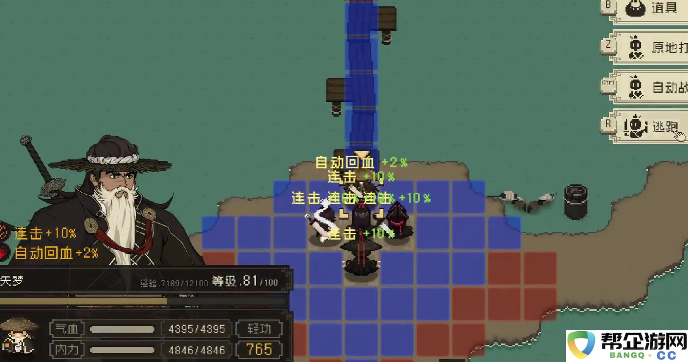 《大江湖之苍龙与白鸟》中的道德思考与哲学探讨