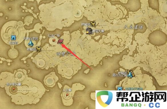 《最终幻想14：水晶世界》获取迷你奥尔迪宠物的详细攻略与方法