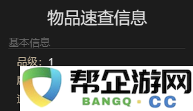 《最终幻想14：水晶世界》获取迷你奥尔迪宠物的详细攻略与方法