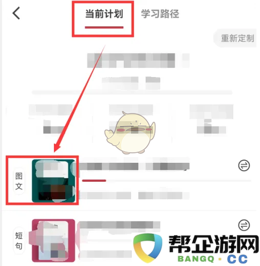 《纸条作文》优化每日学习篇数的有效方法指南