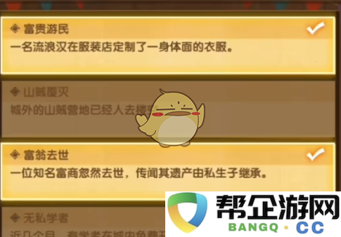 《剑与远征》疑案探索全解答汇总，带你深入解析每个谜题的真相