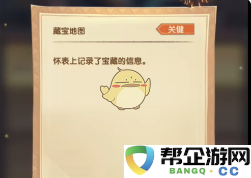 《剑与远征》疑案探索全解答汇总，带你深入解析每个谜题的真相