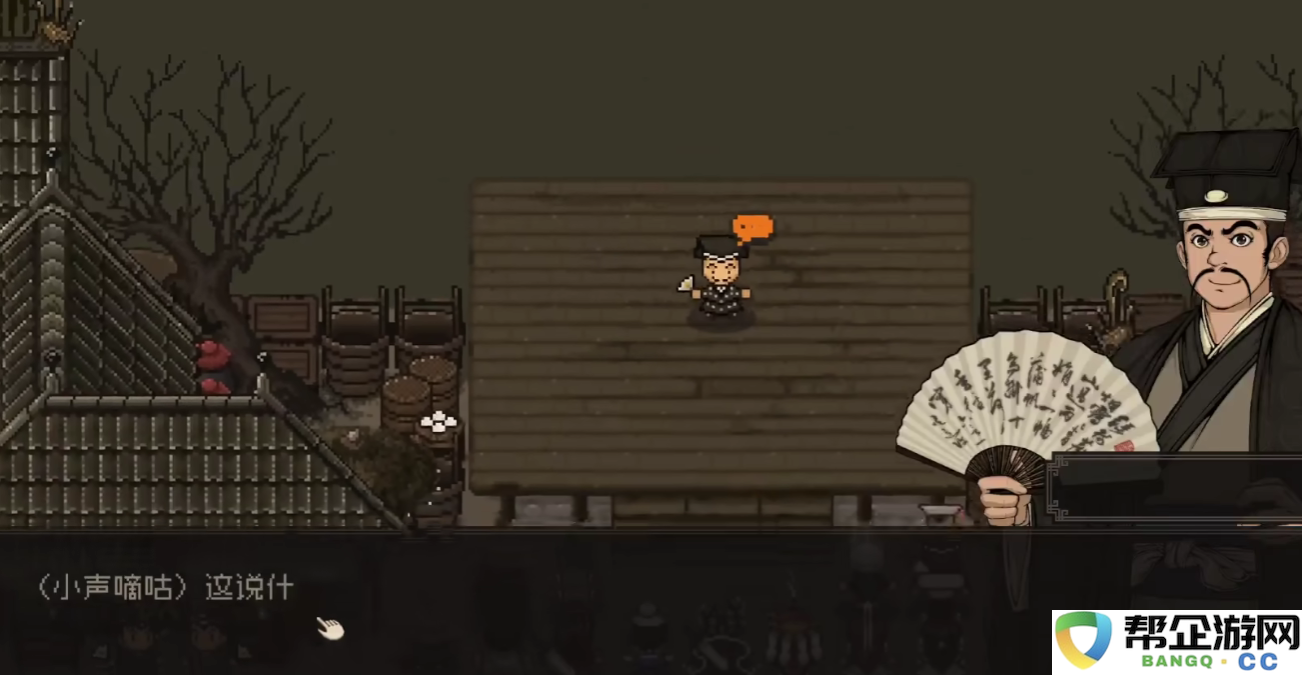 《大江湖之苍龙与白鸟》原版篇详细攻略与玩法解析