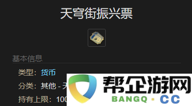 《最终幻想14：水晶世界》猴面雀儿宠物获取攻略与方法详解