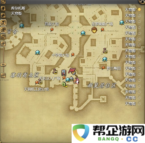 《最终幻想14：水晶世界》猴面雀儿宠物获取攻略与方法详解