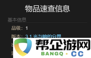 《最终幻想14：水晶世界》猴面雀儿宠物获取攻略与方法详解