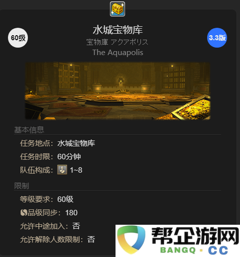 《最终幻想14：水晶世界》猴面雀儿宠物获取攻略与方法详解