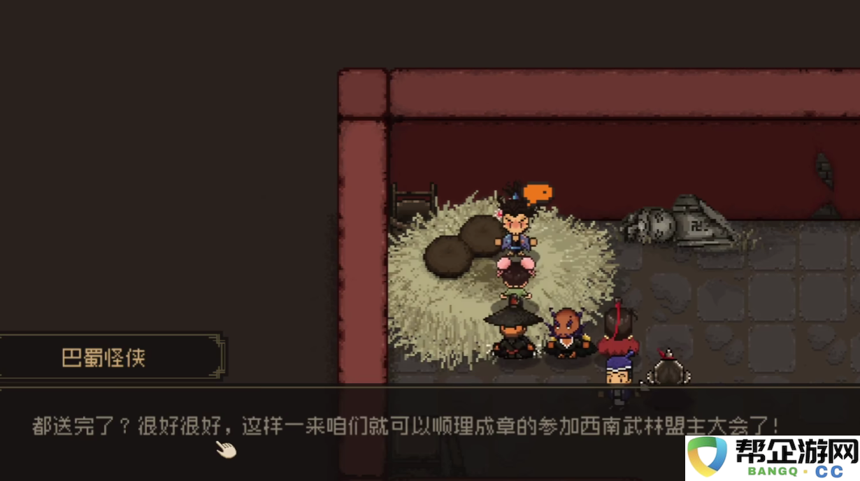 《大江湖之苍龙与白鸟》武林大会精彩活动全揭秘与参赛选手介绍