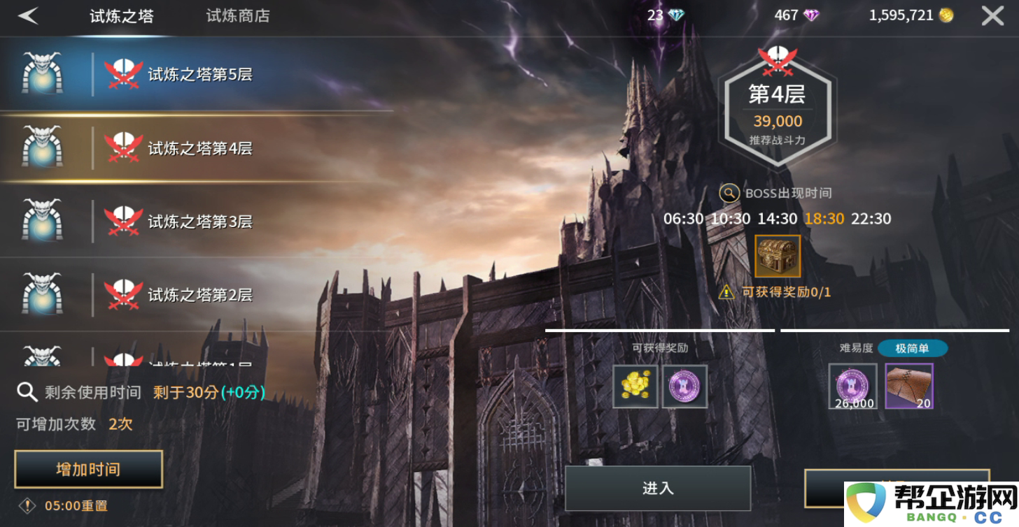 《零度曙光》每日任务攻略及推荐，提升你的游戏体验