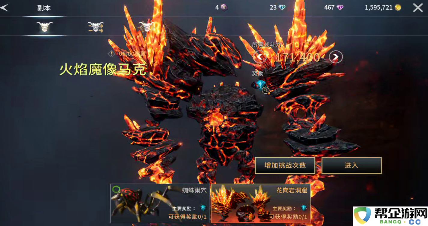 《零度曙光》每日任务攻略及推荐，提升你的游戏体验