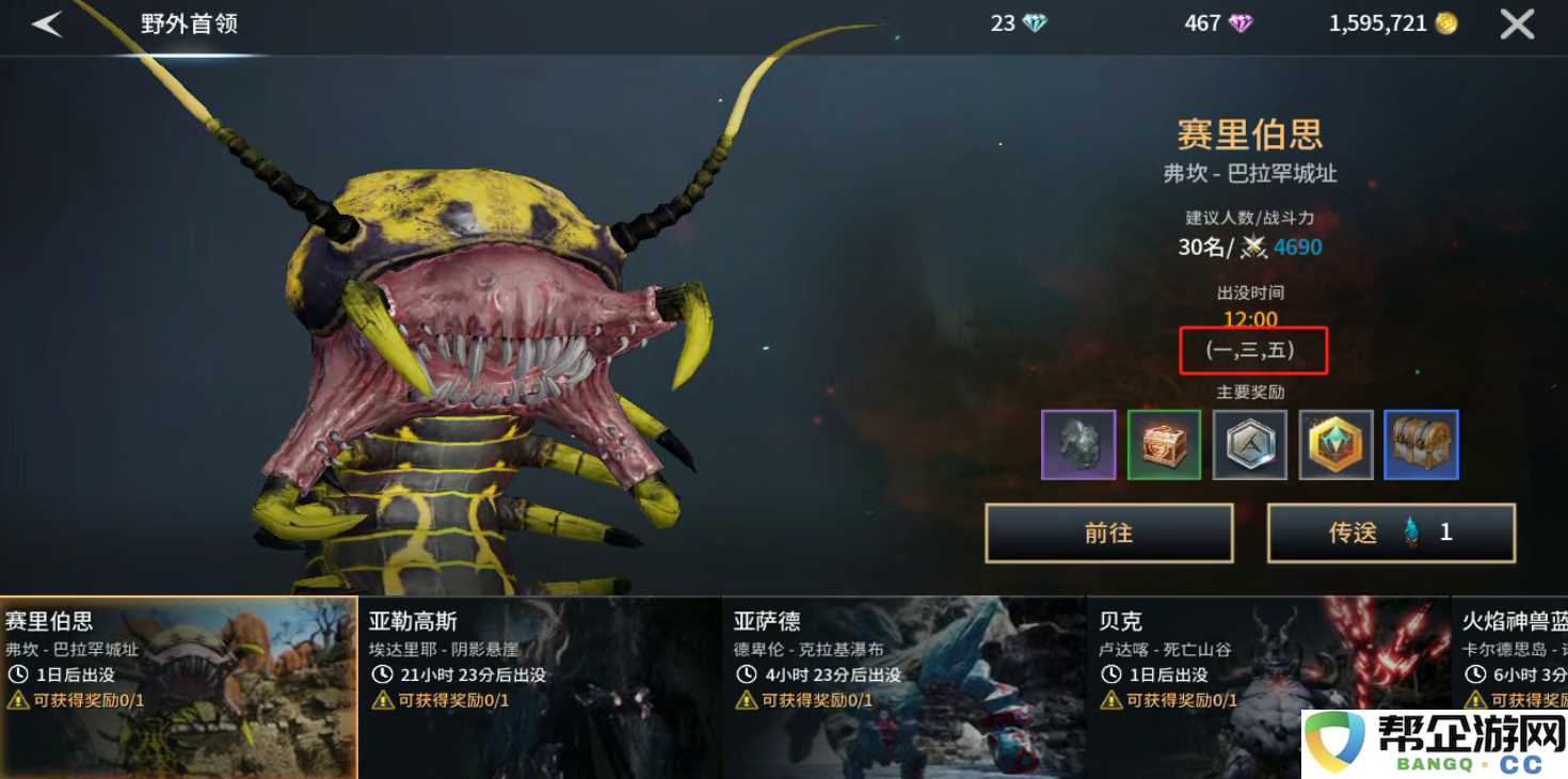 《零度曙光》每日任务攻略及推荐，提升你的游戏体验