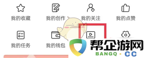 《纸条作文》课程兑换方法详解与步骤分享