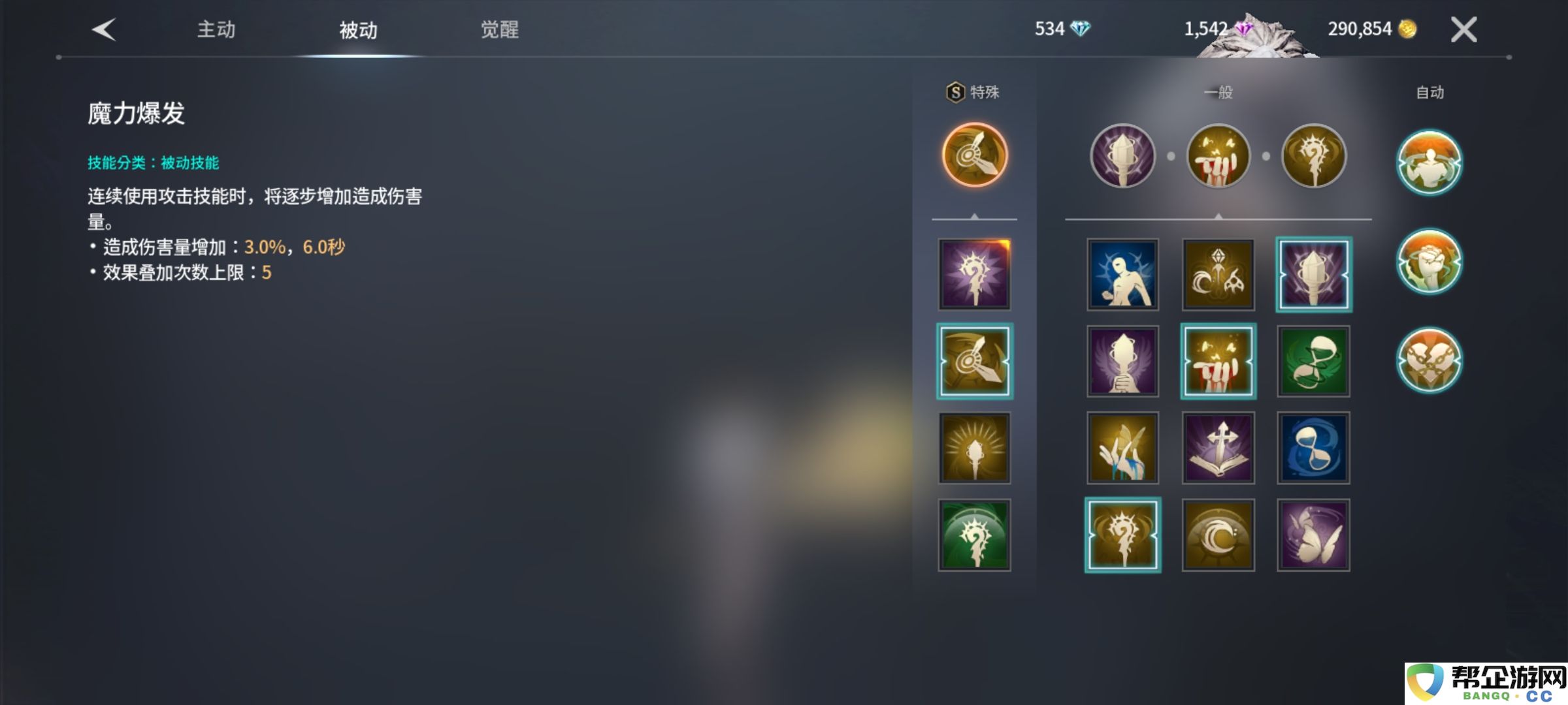 《零度曙光》游戏挂机技巧与攻略大盘点