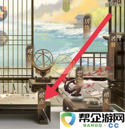 《如鸢》低光荷材料的获取途径与研究方法探讨