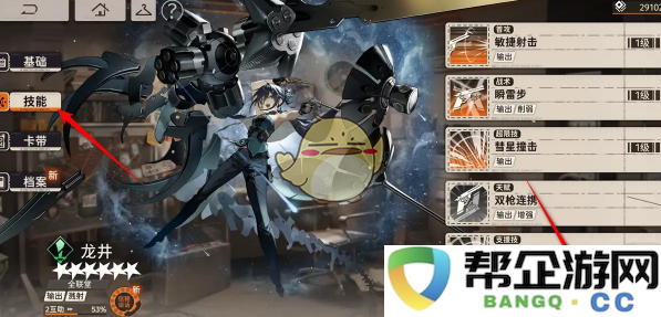 《新月同行》中提升特工技能的有效方法与技巧详解