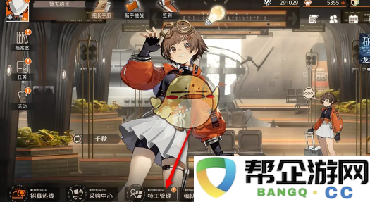 《新月同行》中提升特工技能的有效方法与技巧详解