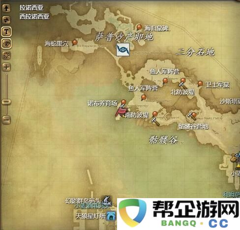 《最终幻想14：水晶世界》如何获得鱼人玩偶的详细攻略与步骤