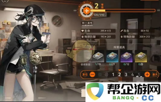 《新月同行》特工麻雀如何有效提升等级的实用指南